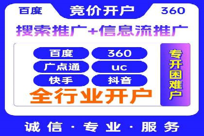 今日头条信息流：热门话题实时追踪